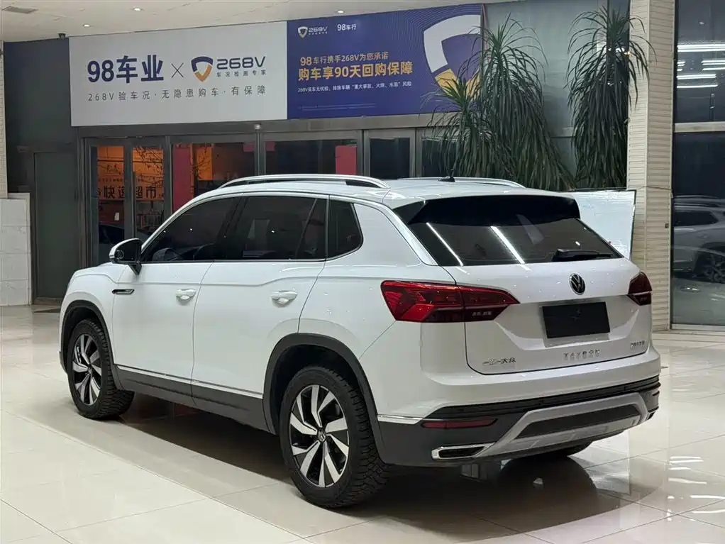VOLKSWAGEN TANYUE