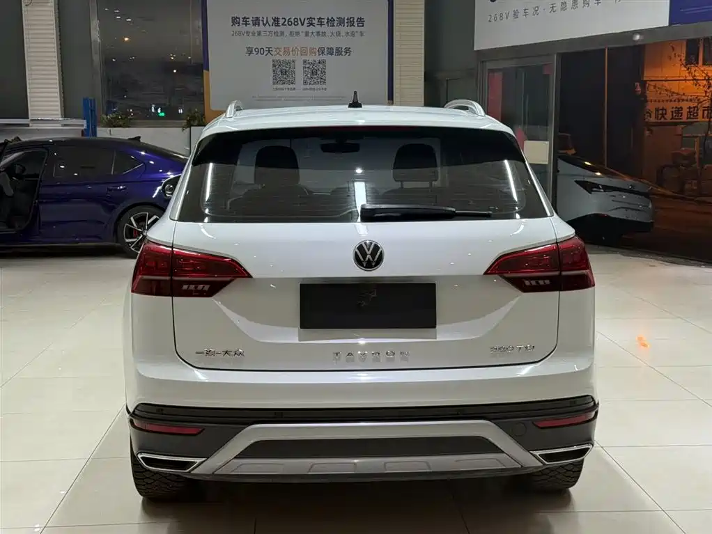 VOLKSWAGEN TANYUE