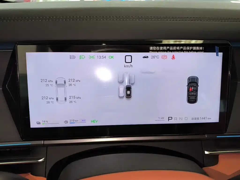 BYD Tang L 2025 2025 DM 175KM Drone Player Edition