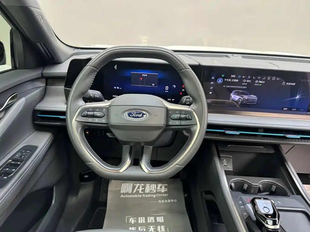 Ford Edge 2024 2023 Edge L 2.0T EcoBoost FWD 7-Seater Luxury