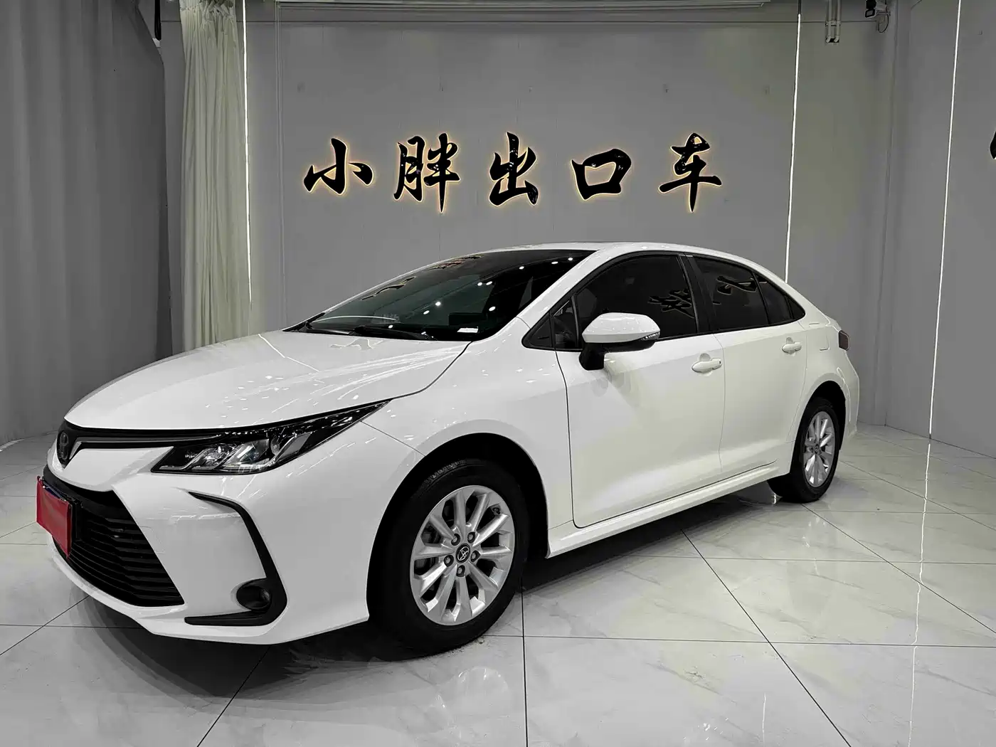 Toyota Corolla 2021 1.2T S-CVT Elite PLUS Edition