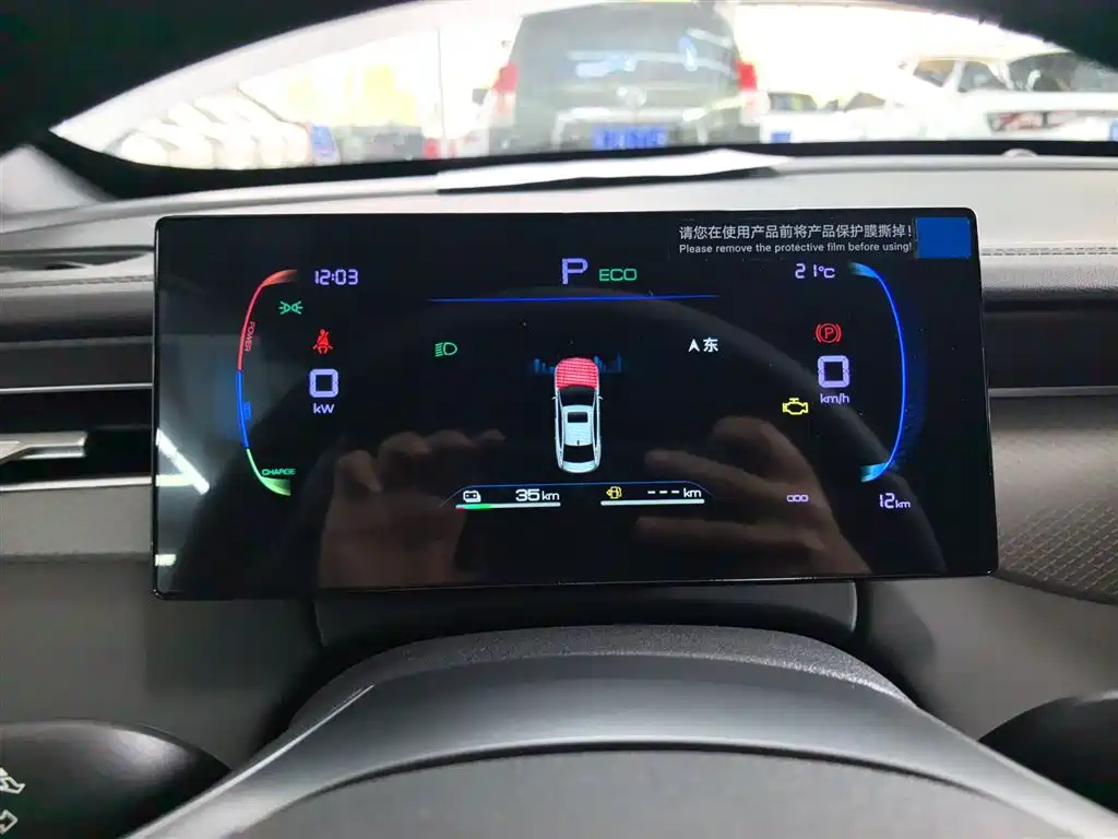 BYD Qin PLUS 2026 DM-i Smart Edition 128KM Progressive фото 12