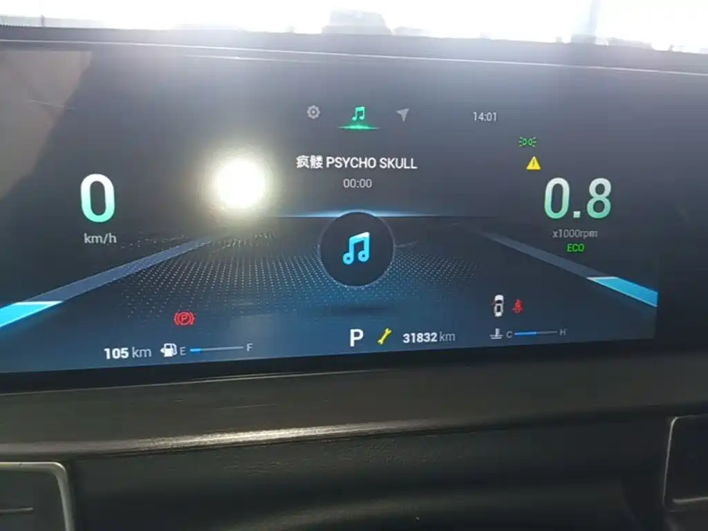 Chery Tiggo 7 PLUS 2021 2021 1.5T CVT Premium