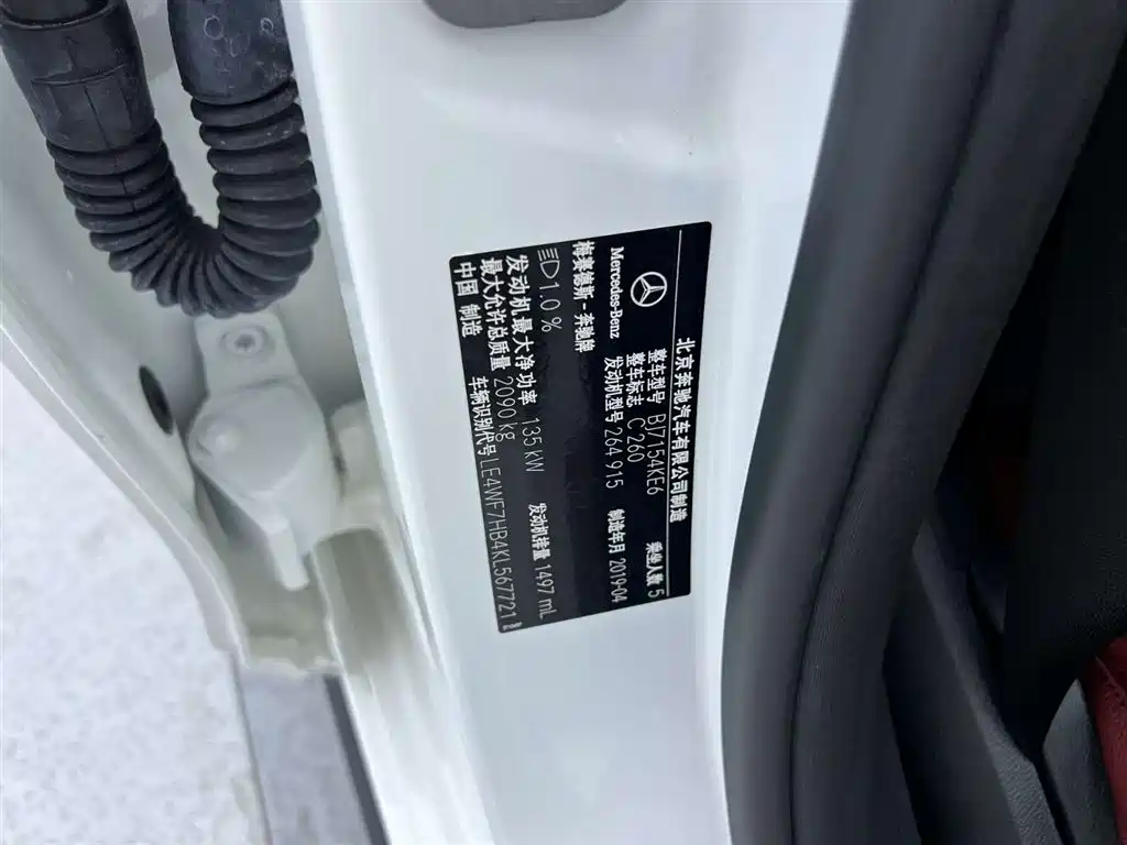Mercedes-Benz C-Class 2019 C 260 Sport фото 28