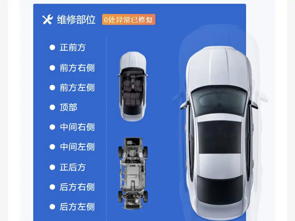 Li Auto i6 2025 2025 2WD Base Model