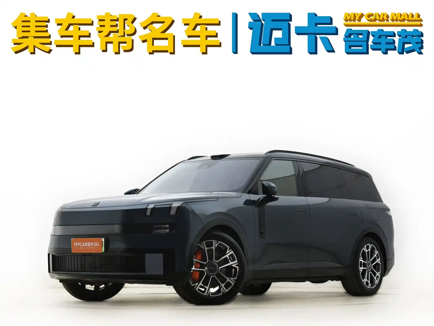 Lynk & Co 900 2025 2.0T Ultra