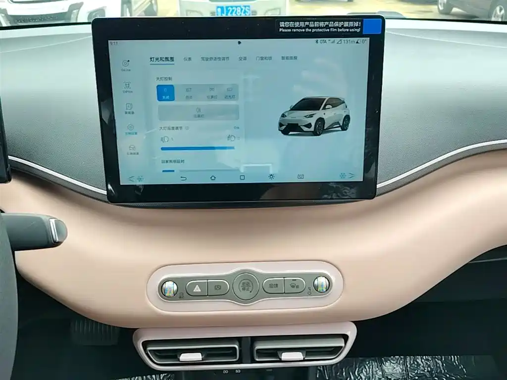 BYD Seagull 2025 Smart Drive Edition 305km Vitality Version фото 13