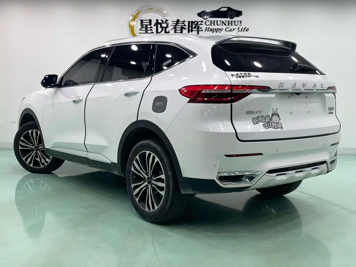 Haval F7 2018 2019 2.0T 2WD i-Model China V