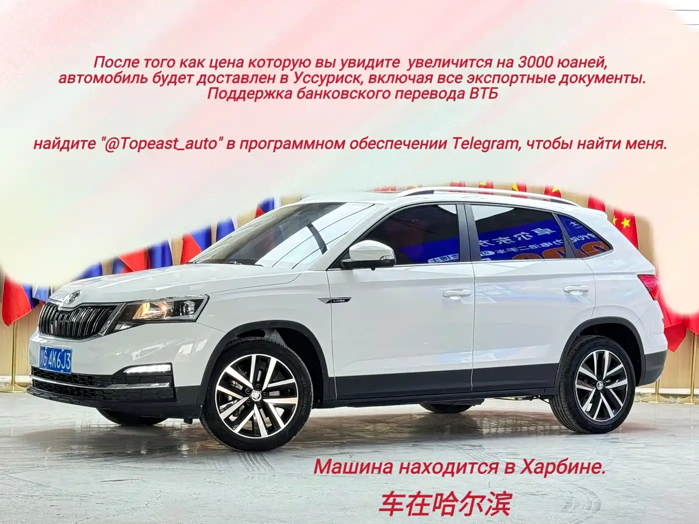 Škoda Kamiq 2023 1.5L Auto Comfort Edition