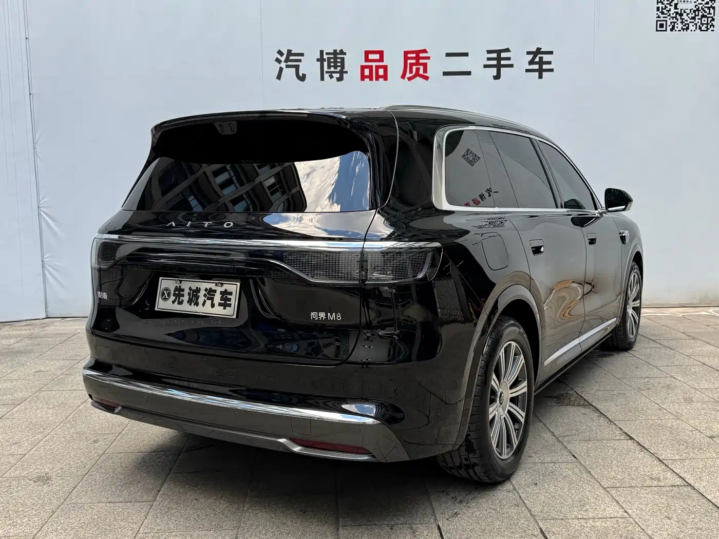 2026 AITO Wenjie AITO M8