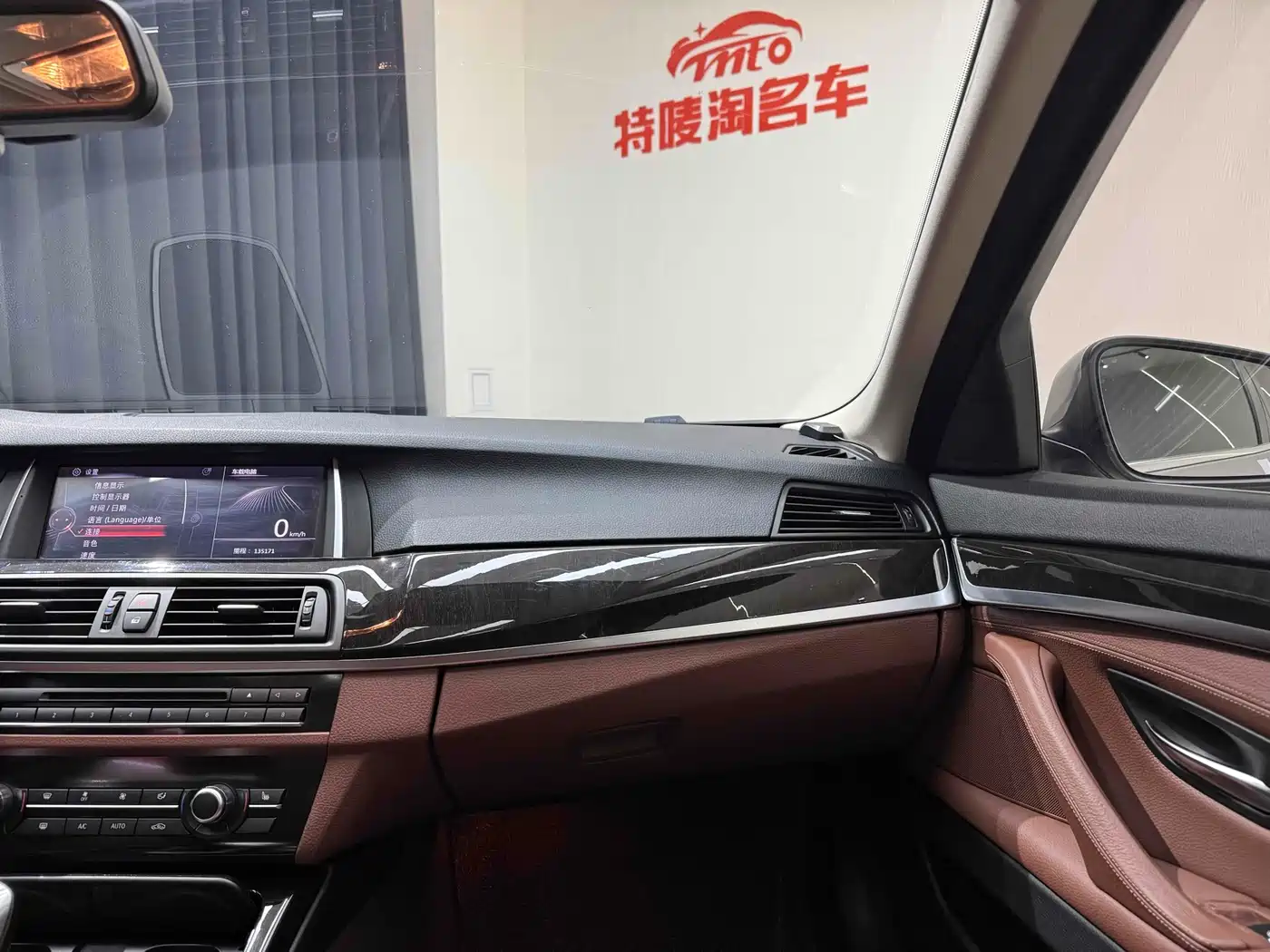 BMW 5 Series 2014 525Li Leading фото 28