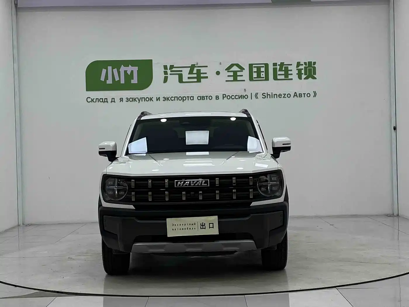 Haval Cool Dog 2022 Model 1.5T DCT FWD Trendy Sound Edition фото 2