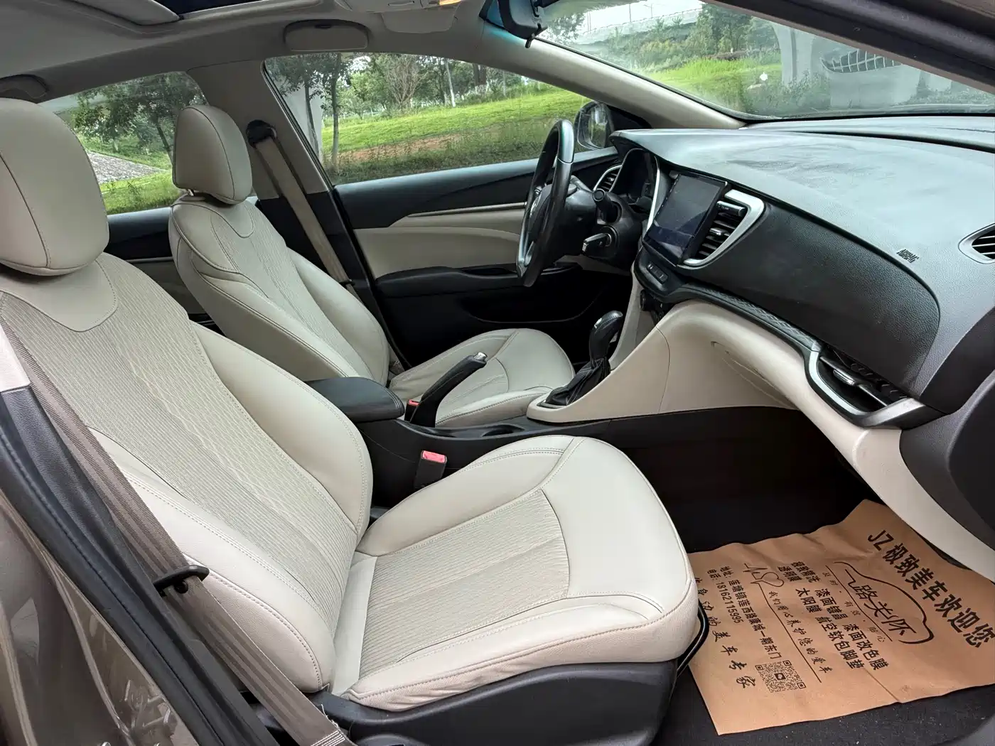 Buick Excelle 2017 15N Automatic Elite фото 18