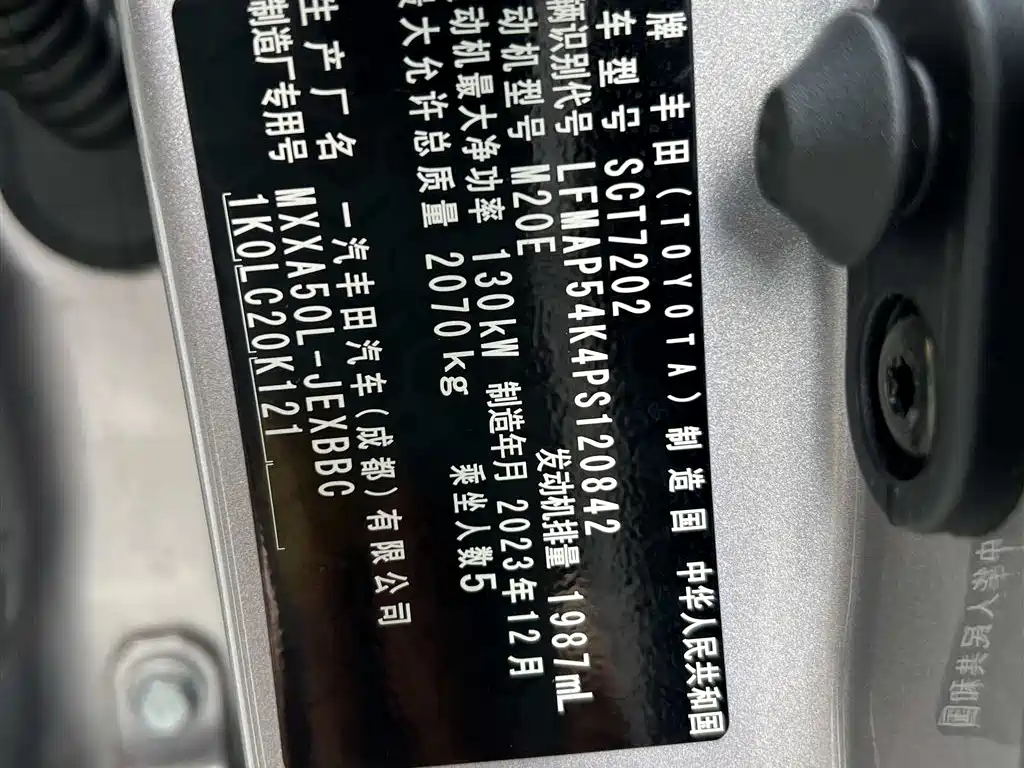 Toyota Avalon 2023 2.0L Luxury Edition фото 26