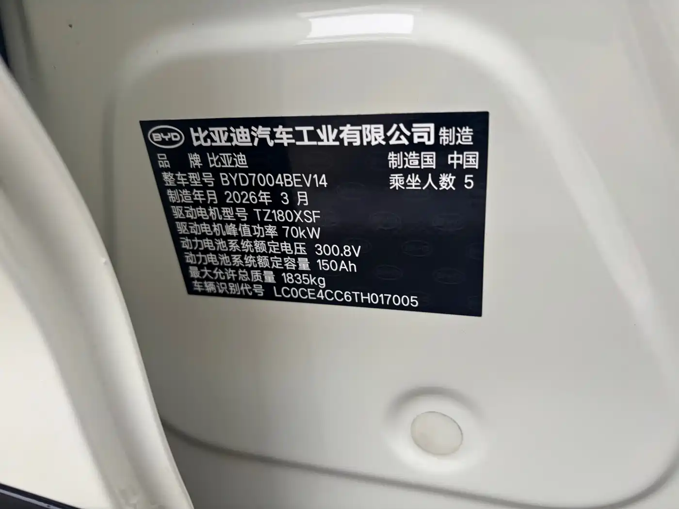 BYD Dolphin 2026 2025 Smart Drive Edition 420km Freedom Version