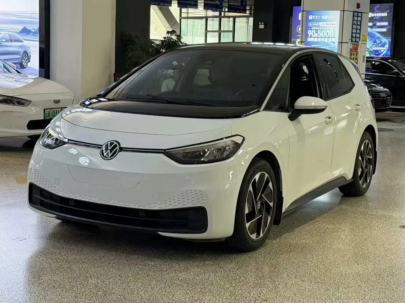 Volkswagen ID.3 2024 Ultimate Intelligence Edition