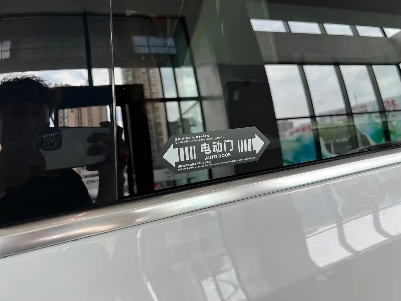 Denza D9 2022 DM-i 970 AWD Flagship фото 35