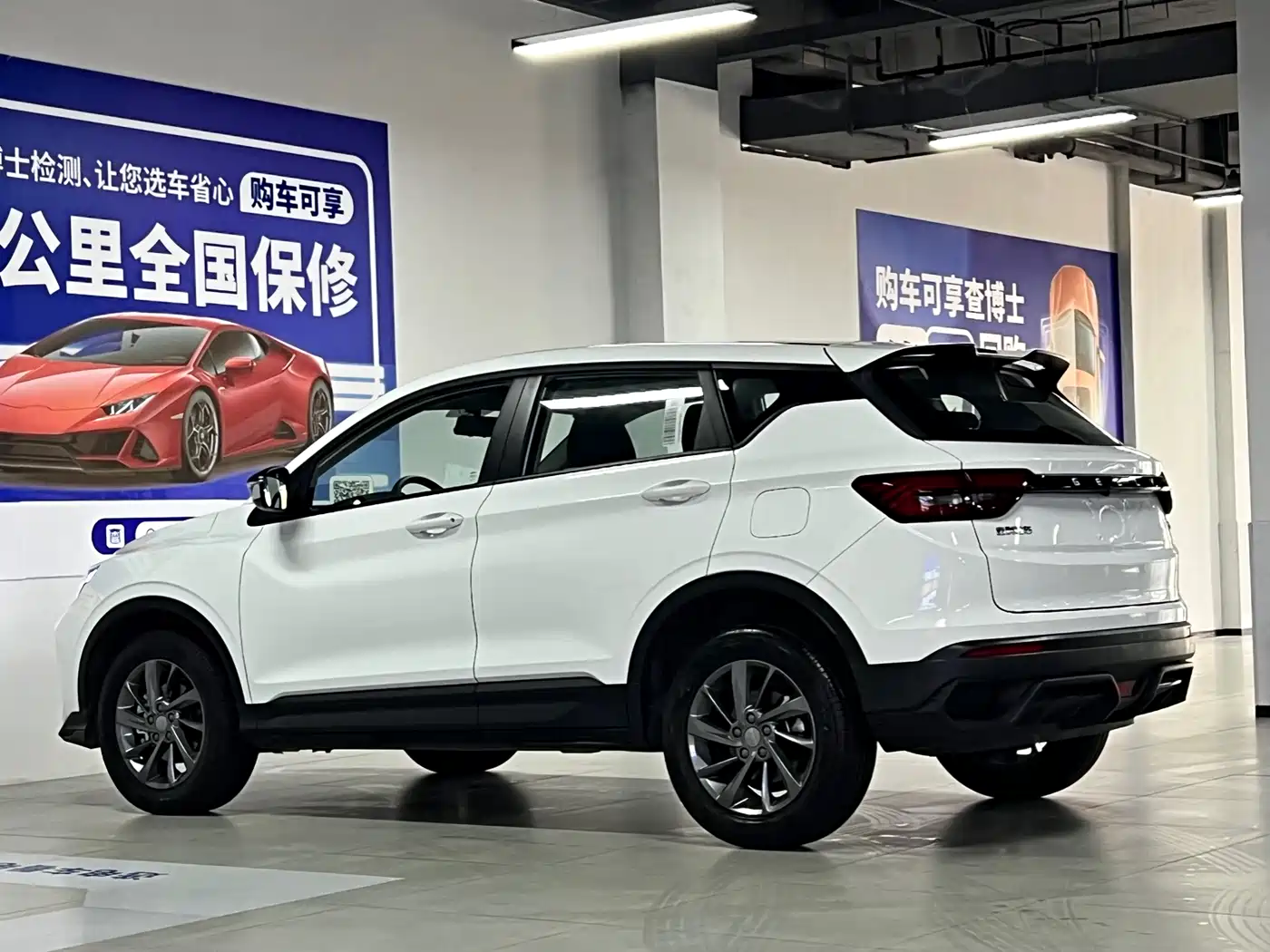 GEELY AUTOMOBILE BINYUE