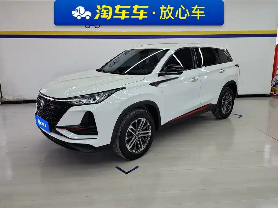 CHANGAN CS75 PLUS