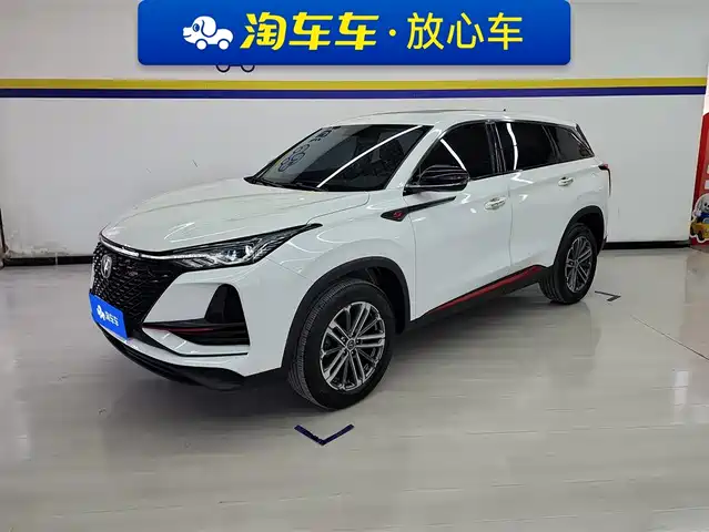 CHANGAN CS75 PLUS