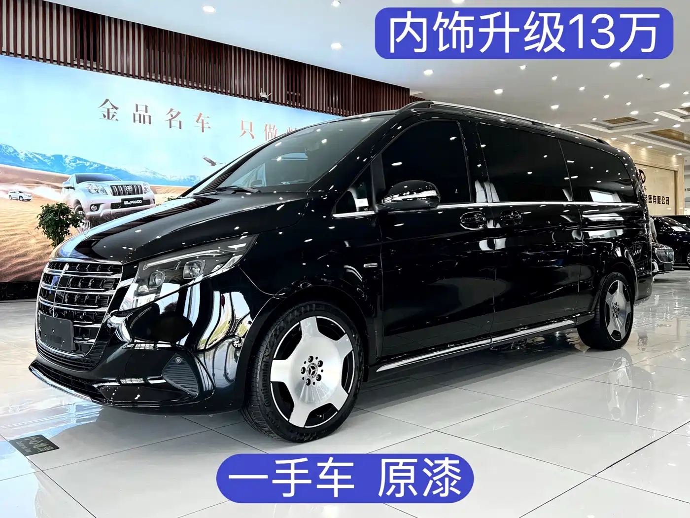 MERCEDES-BENZ V-CLASS