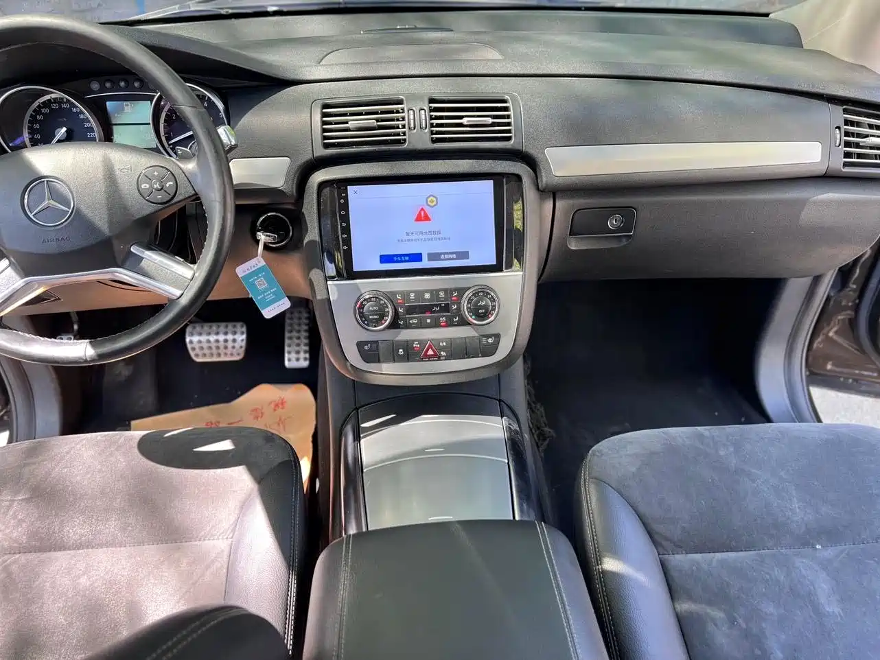 Mercedes-Benz R-Class 2014 R 320 4MATIC Business фото 5
