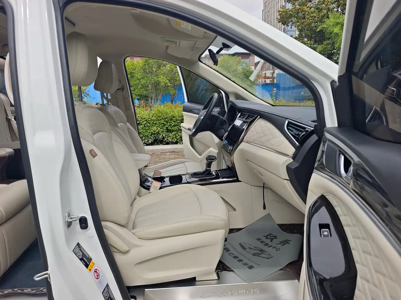 CHANGAN KESHANG