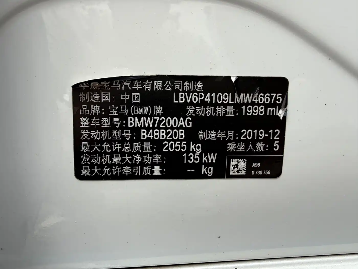 BMW 3 Series 2020 325Li M Sport Black Night Package фото 18