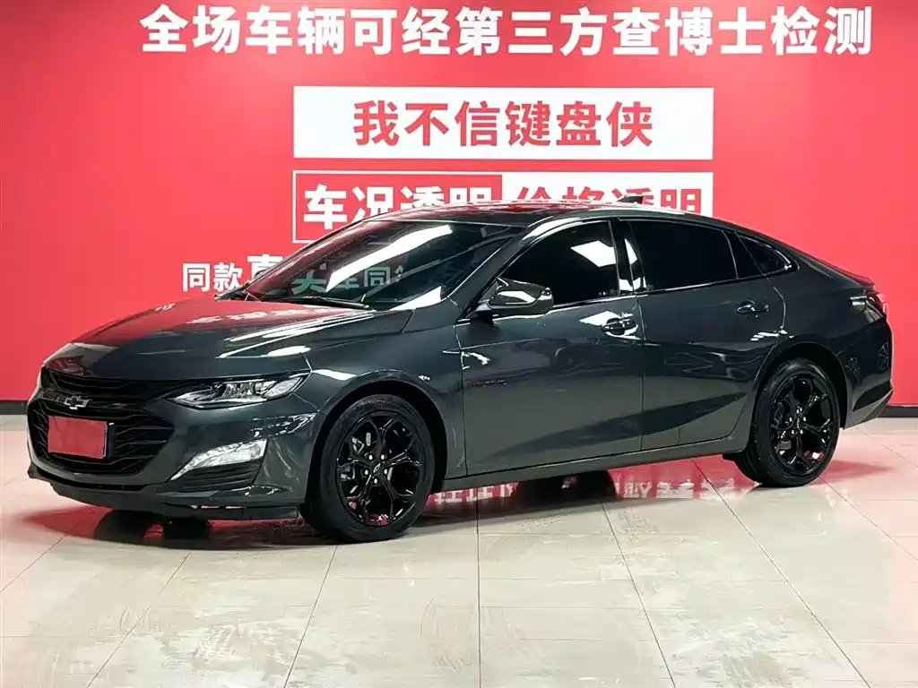 Chevrolet Malibu XL 2020 Redline 550T Auto Connect Edition