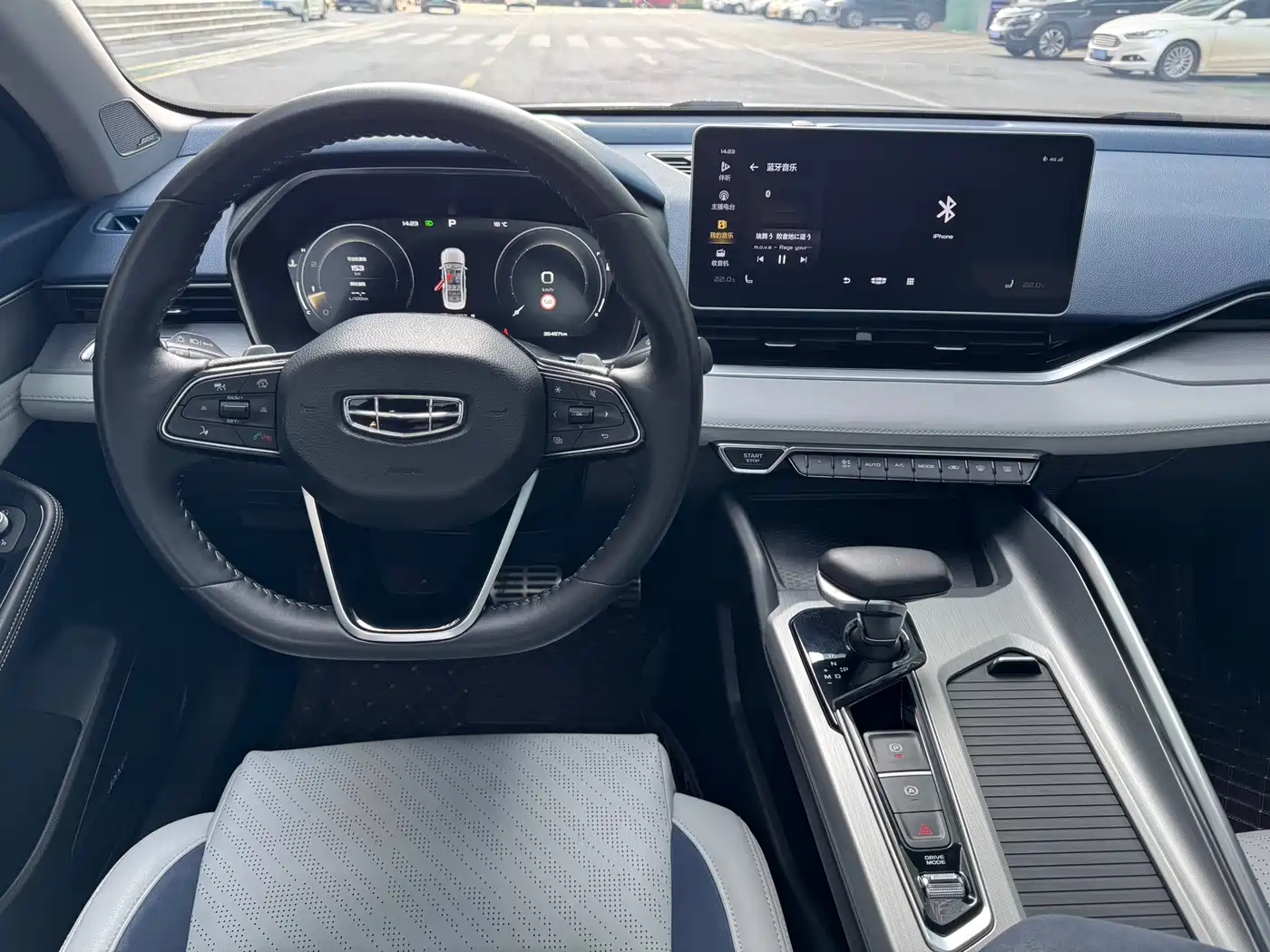 GEELY AUTOMOBILE XINGRUI