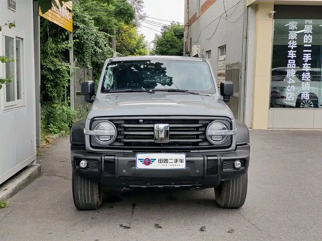 Цена и расчёт доставки