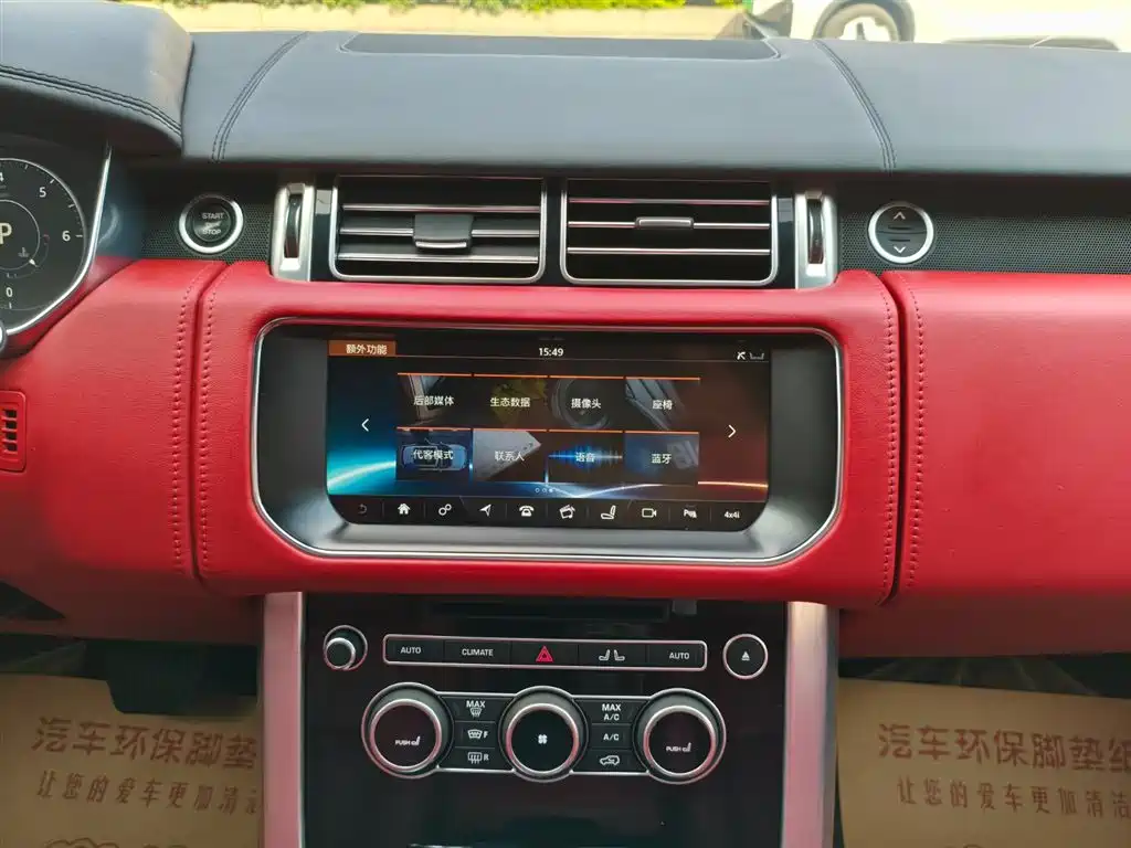Land Rover Range Rover 2015 3.0 TDV6 Vogue SE Genesis Extended Edition фото 7