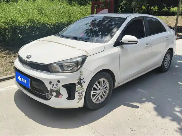 kia huanchi