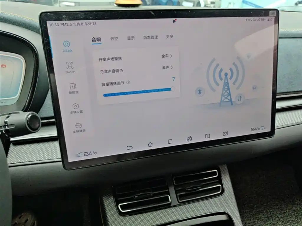 BYD Han 2023 DM-p War God Edition фото 13