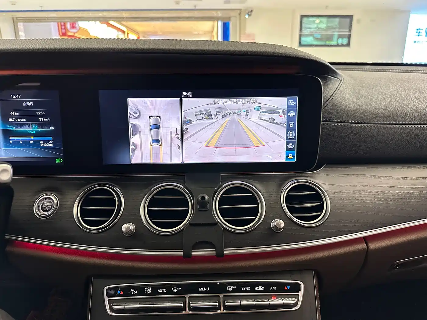 Mercedes-Benz E-Class 2019 Facelift E 300 L Sport Fashion фото 23