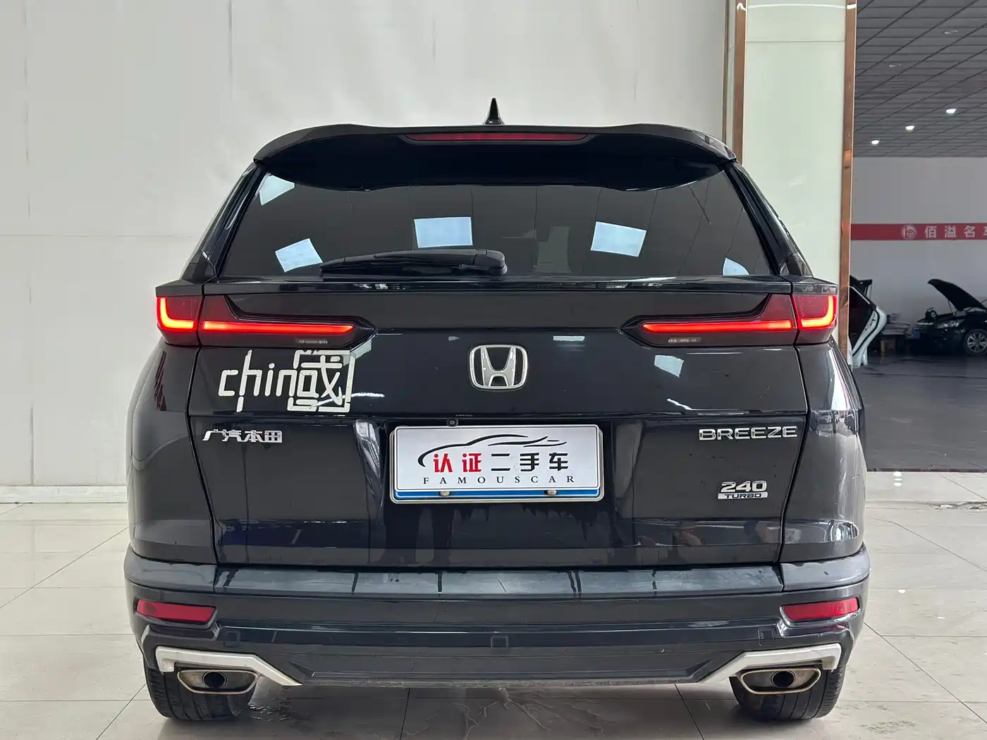 Photo 16 - Honda Haoying