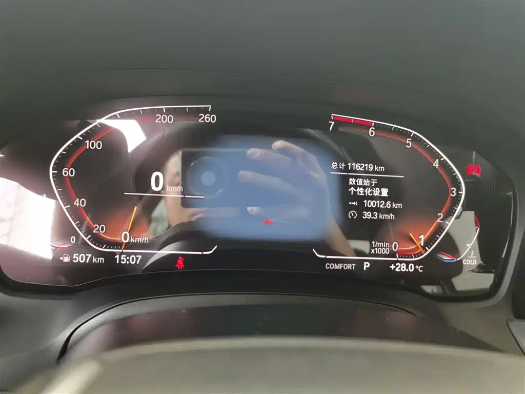 BMW 3 Series 2020 325Li Launch Edition фото 12