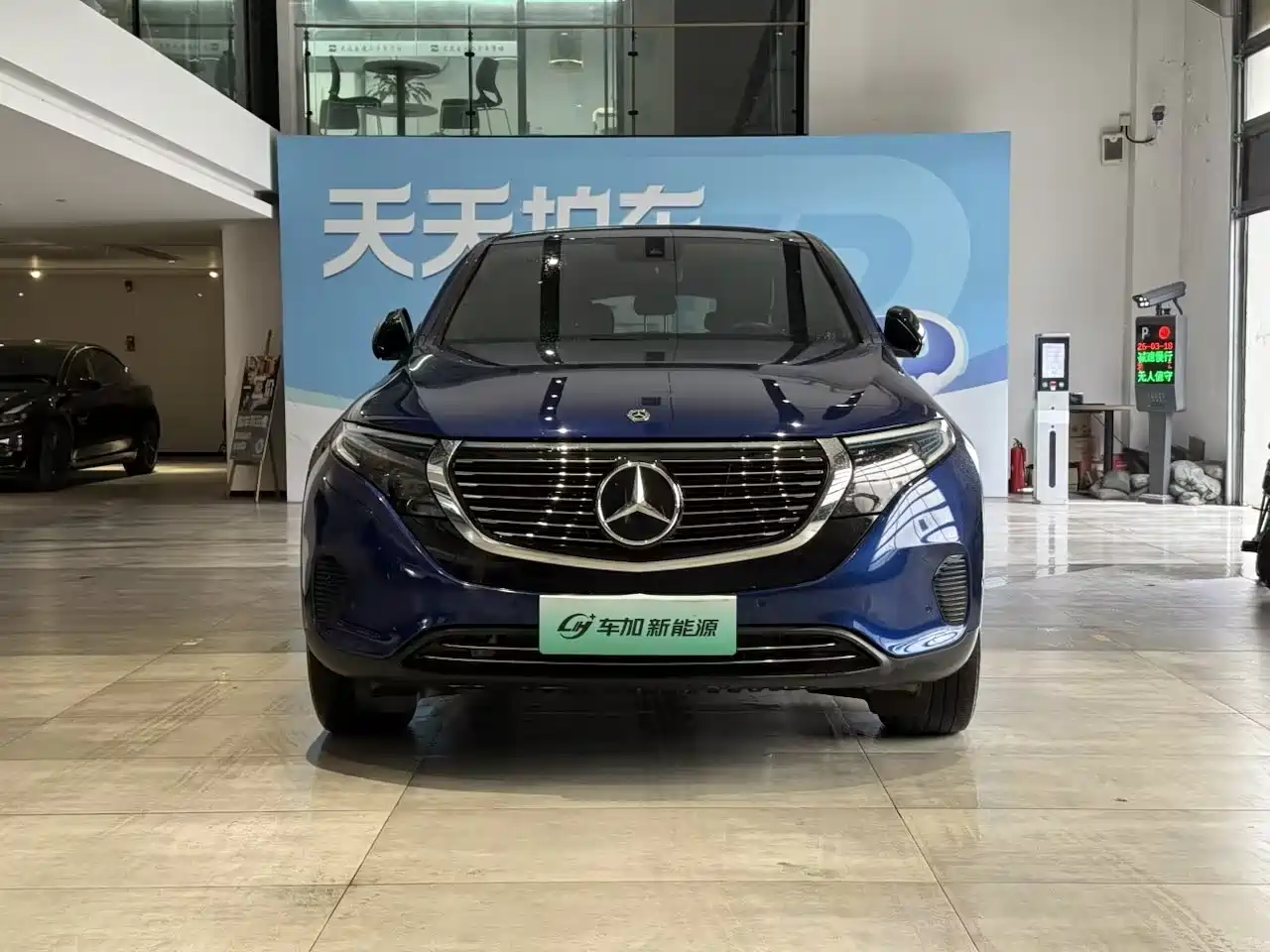 MERCEDES-BENZ EQC