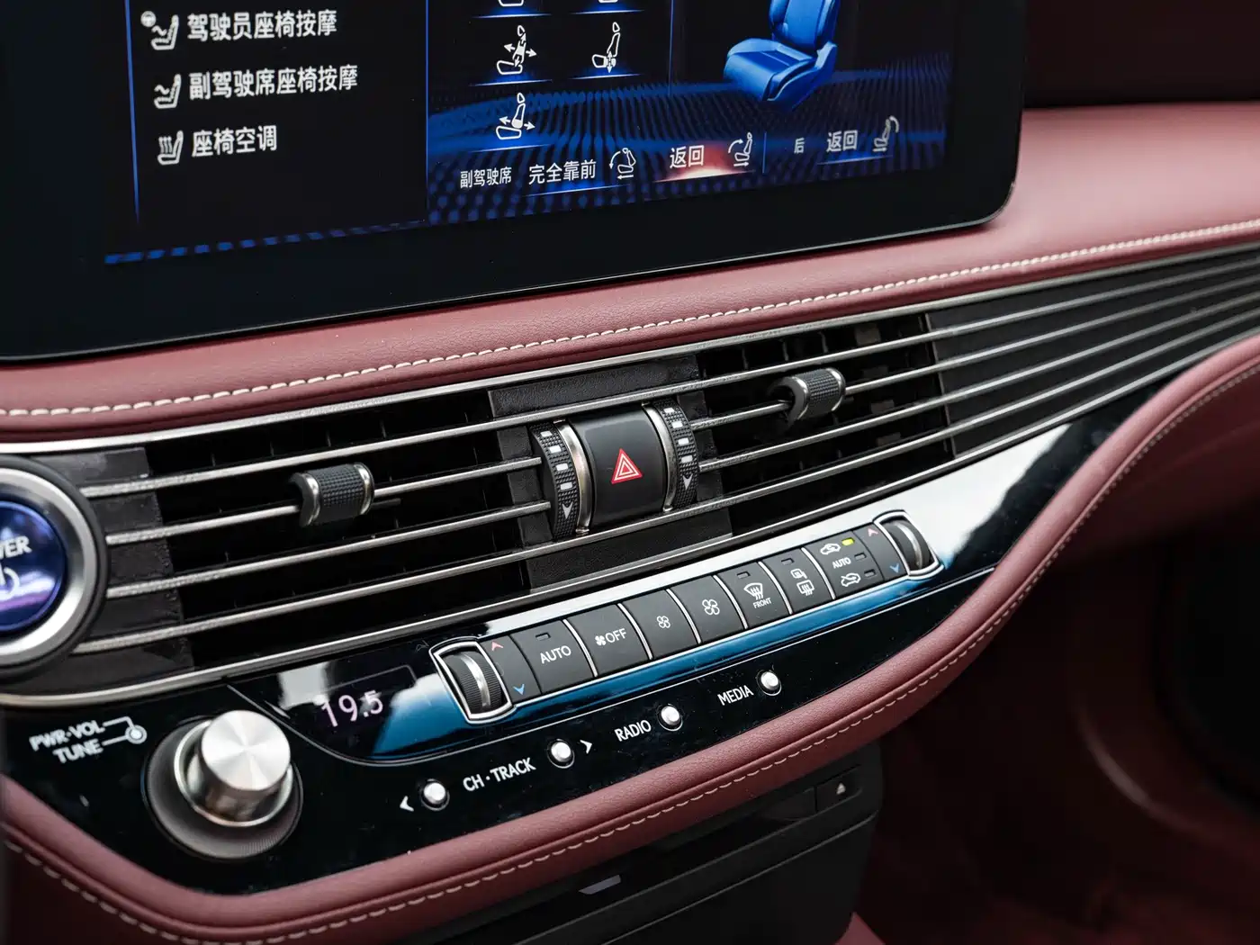 Lexus LS, миниатюра 17