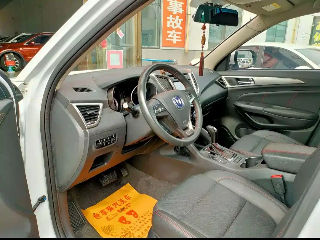 CHANGAN CS75