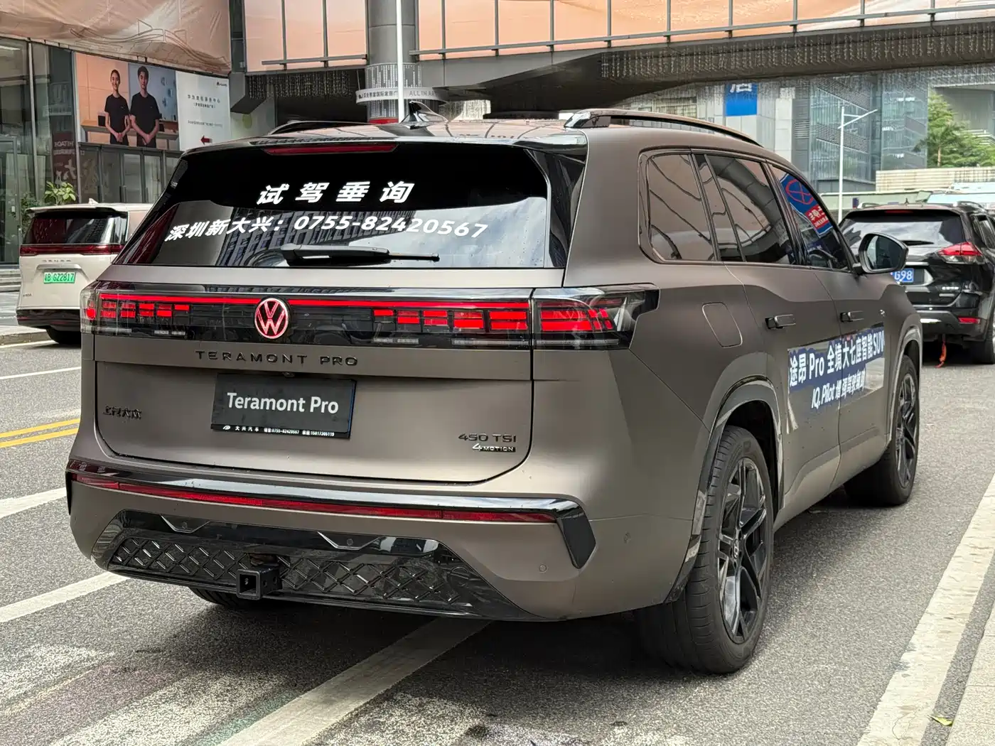 Volkswagen Teramont 2025 Teramont Pro 450TSI 4WD Summit Edition фото 6