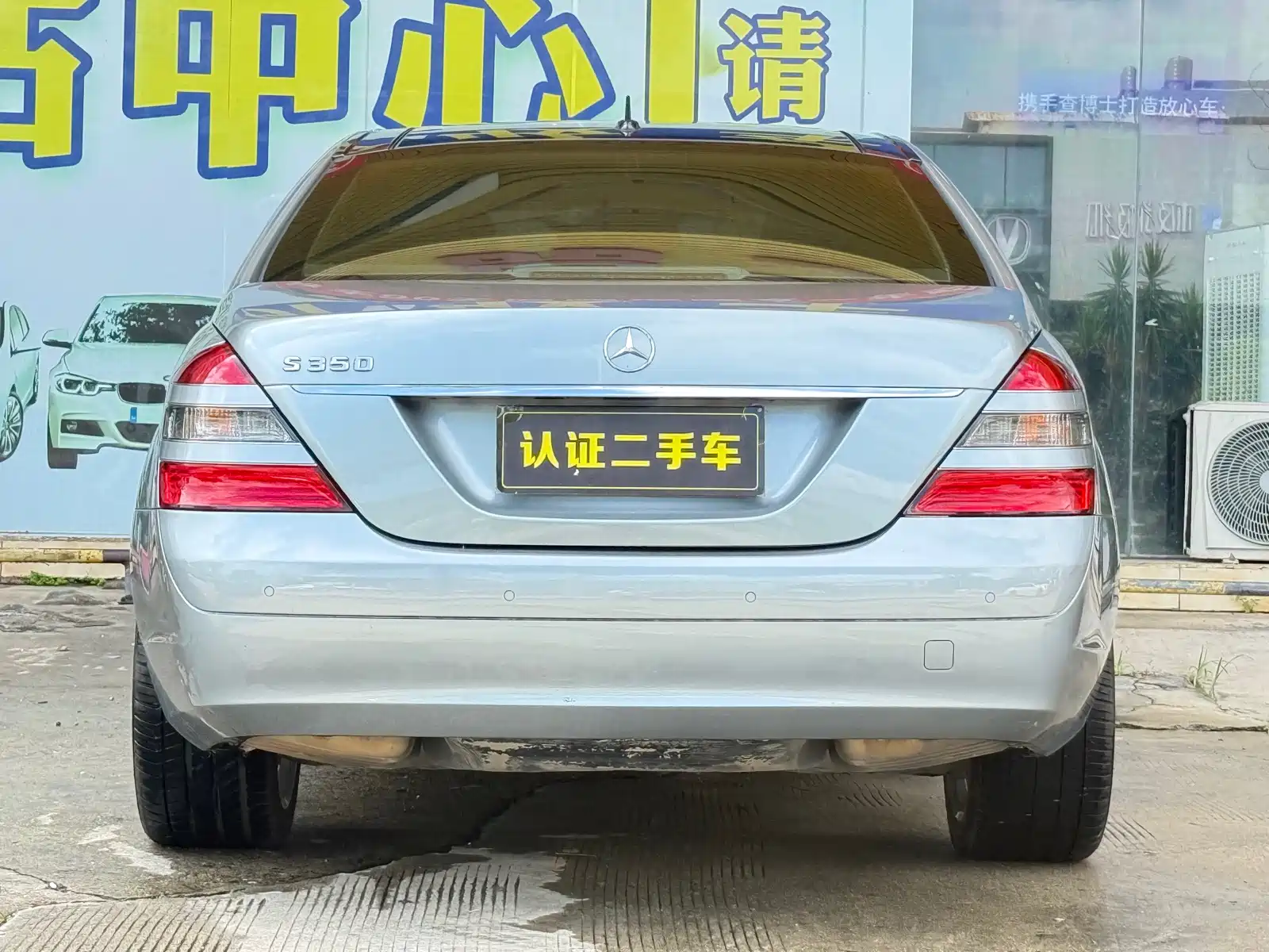 Photo 17 - Mercedes-Benz S-Class