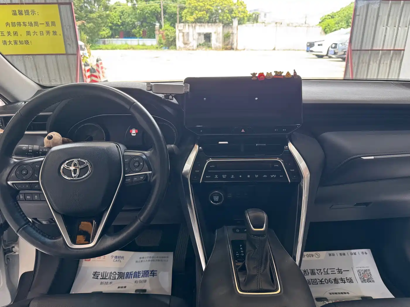 Toyota Venza 2023 2.0L CVT FWD Luxury фото 22