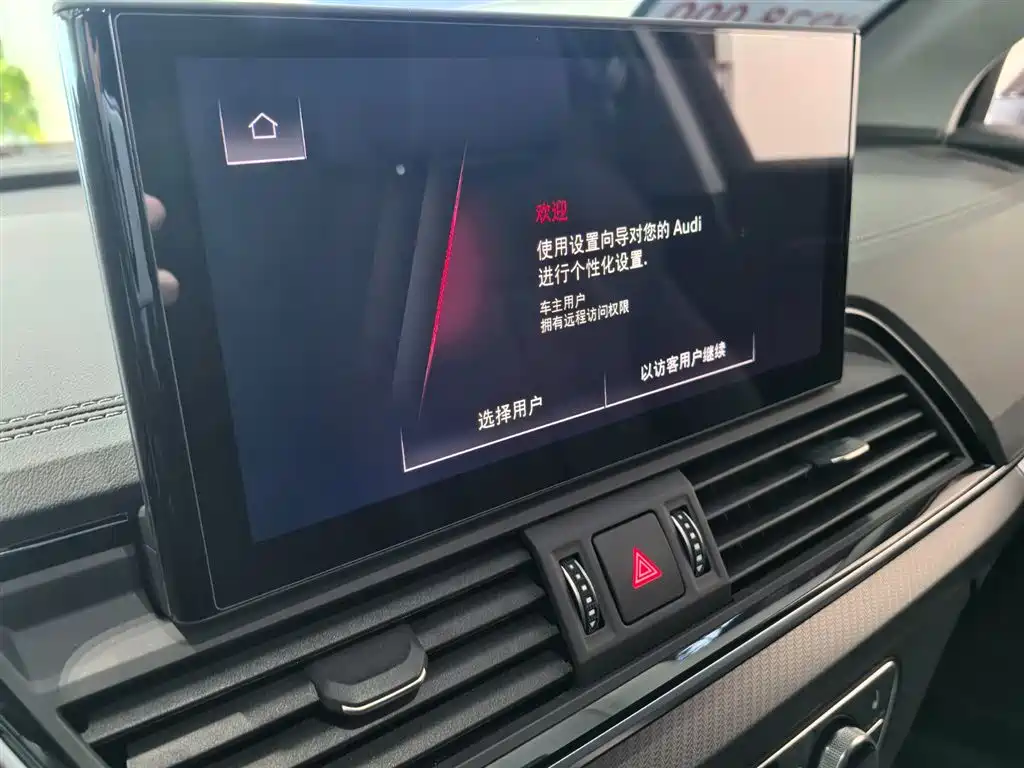 Audi Q5L 2022 Facelift 40T Luxury Dynamic фото 11