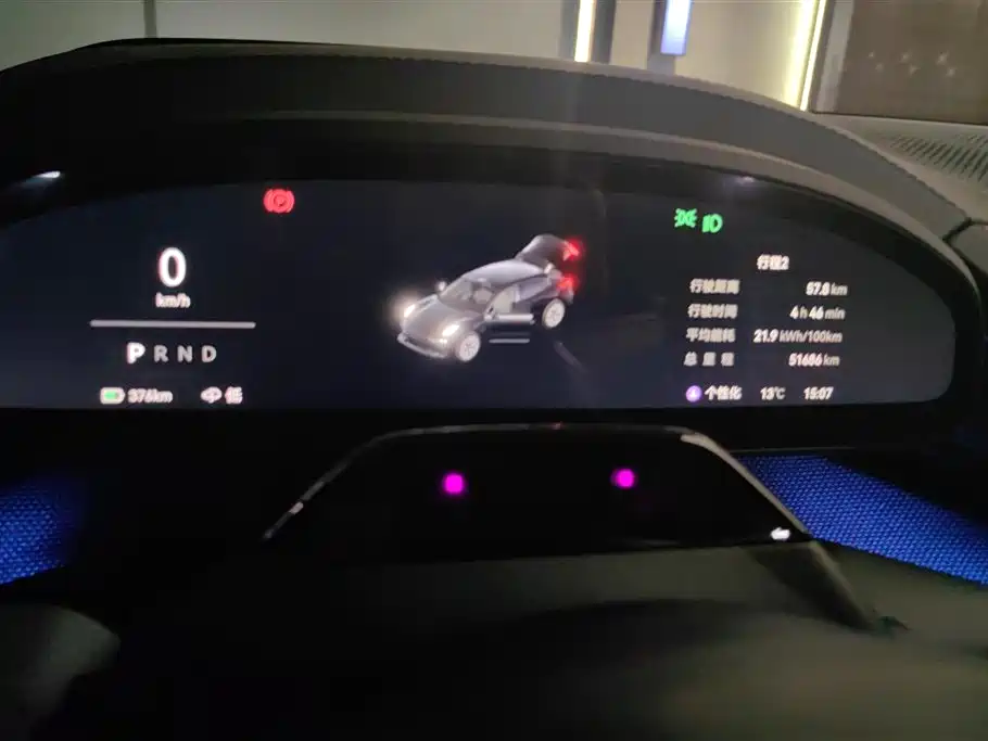 ZEEKR EXTREME KRYPTON 001