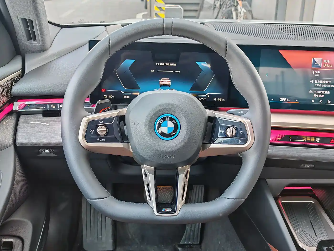 BMW i5 2025 xDrive 50L M Sport Package фото 24