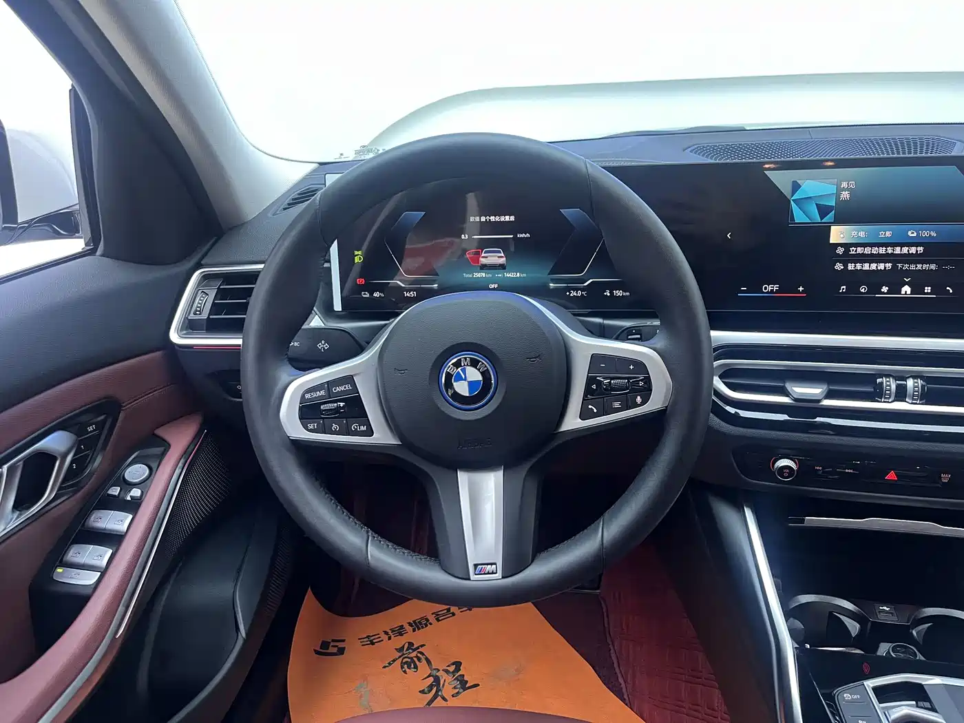 BMW i3 2024 eDrive 35 L фото 10
