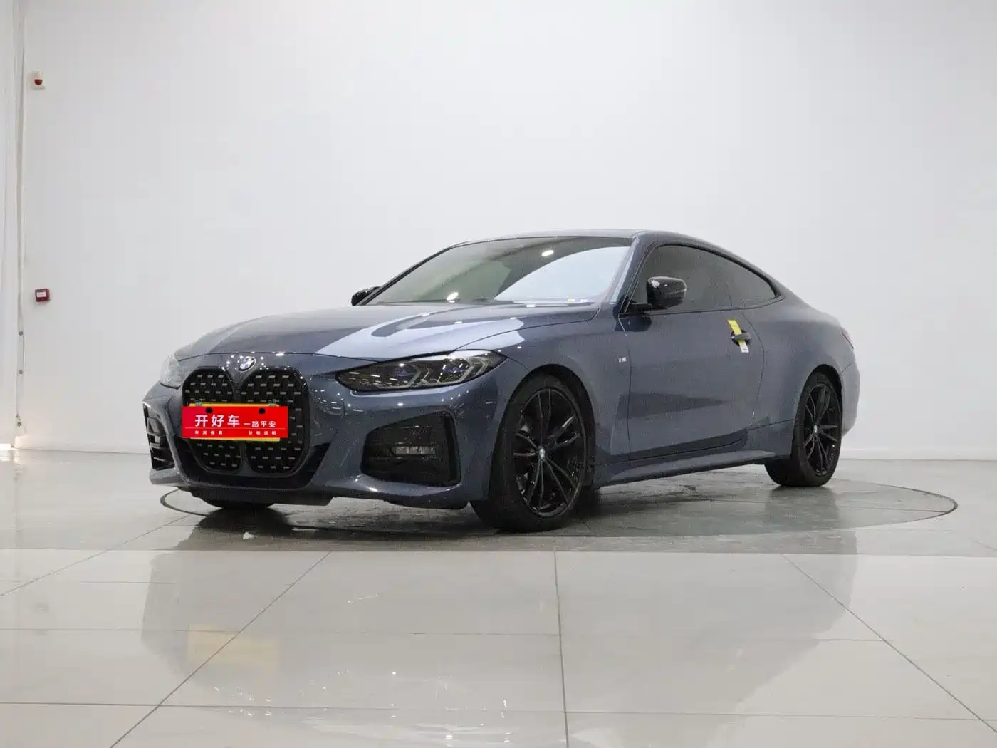 BMW BMW 4 Series 2023 425i M Sport Shadowline Package