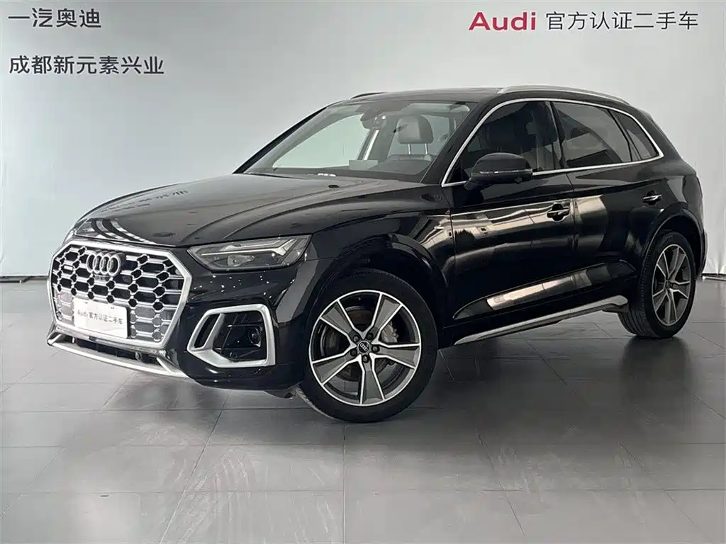 Audi Q5L 2022 45T Luxury Dynamic