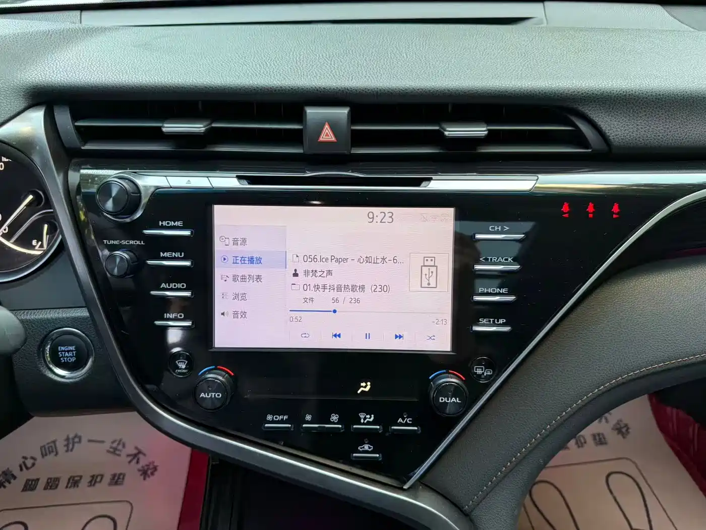 Toyota Camry 2018 2.5G Luxury Edition фото 9